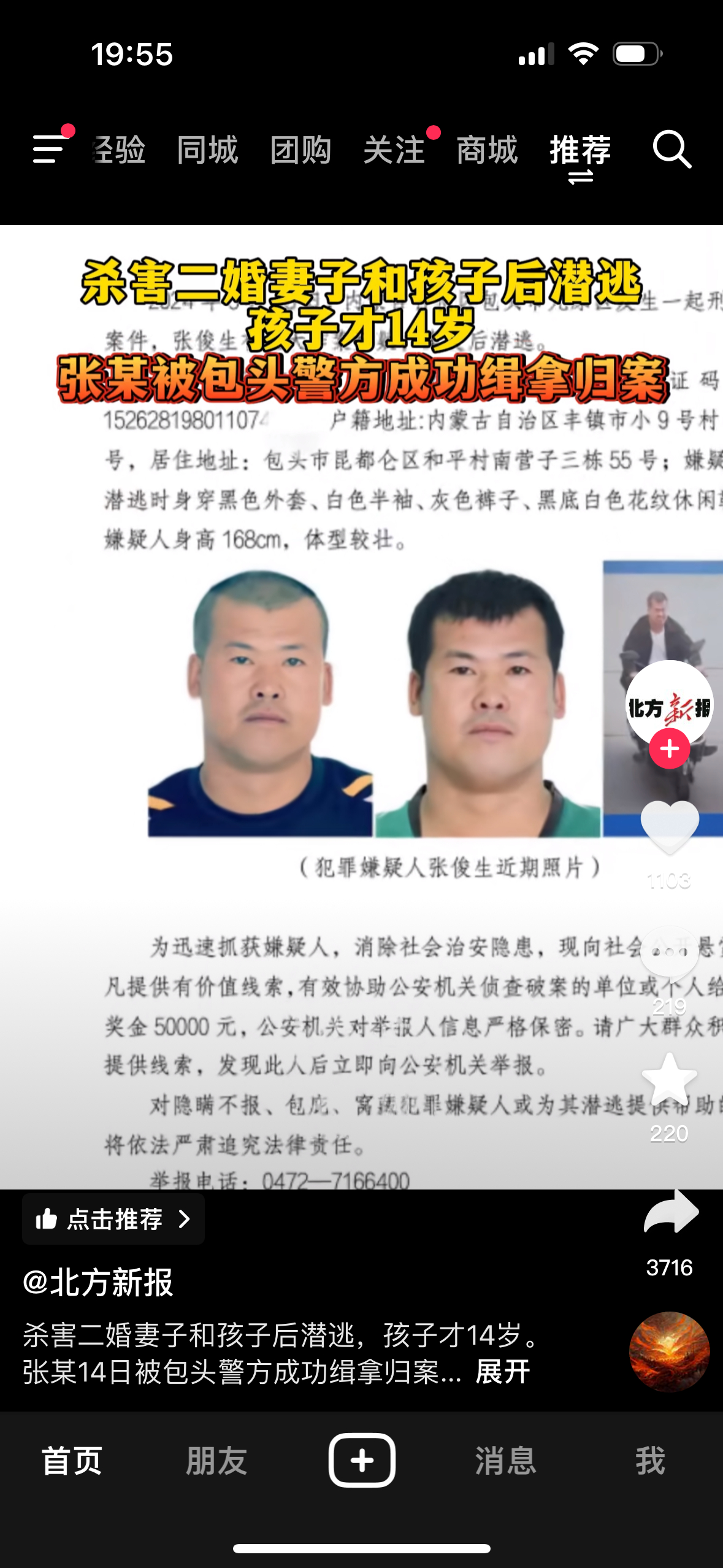 鼻梁是一点没有，鼻孔全漏，事业财运不给力。耳朵也小，福气欠佳。覆舟嘴，内心苦楚多