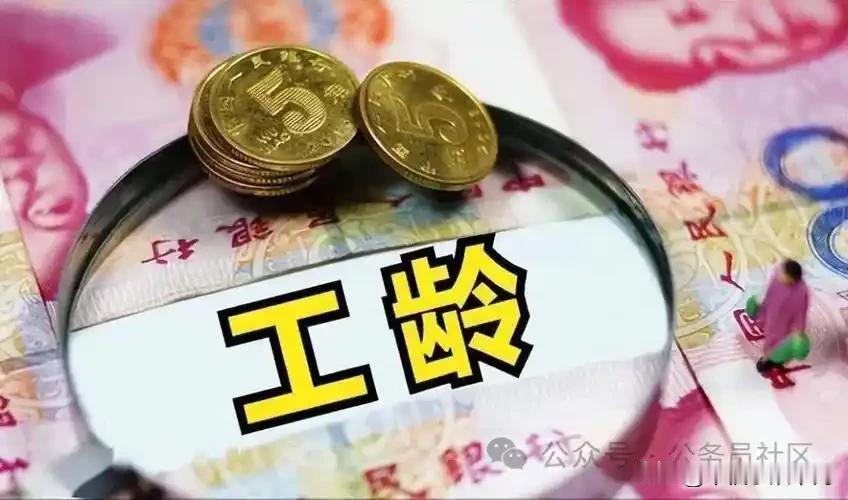 当时国家有政策，国家的核心政策是：
1.后来转为公办教师的，在教育岗位继续任教的