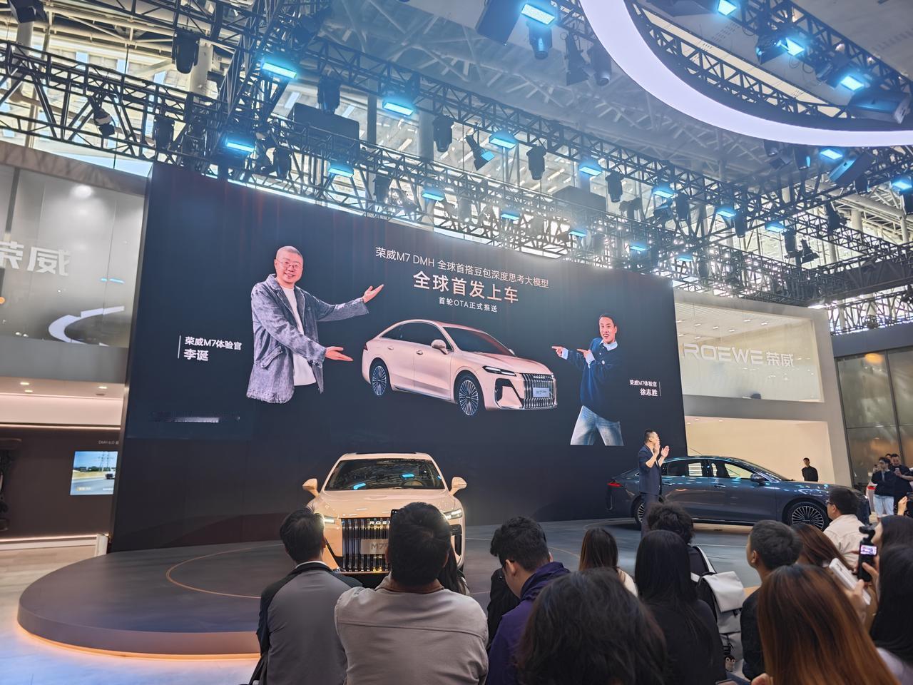 11月21日，第二十三届广州国际汽车展览会开幕。上汽荣威在发布会现场首发了豆包深