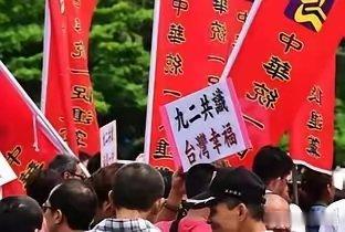 高志凯连线蔡正元，对方还在扯统一要听民意，高教授一句话怼回去，哪怕2300万人全