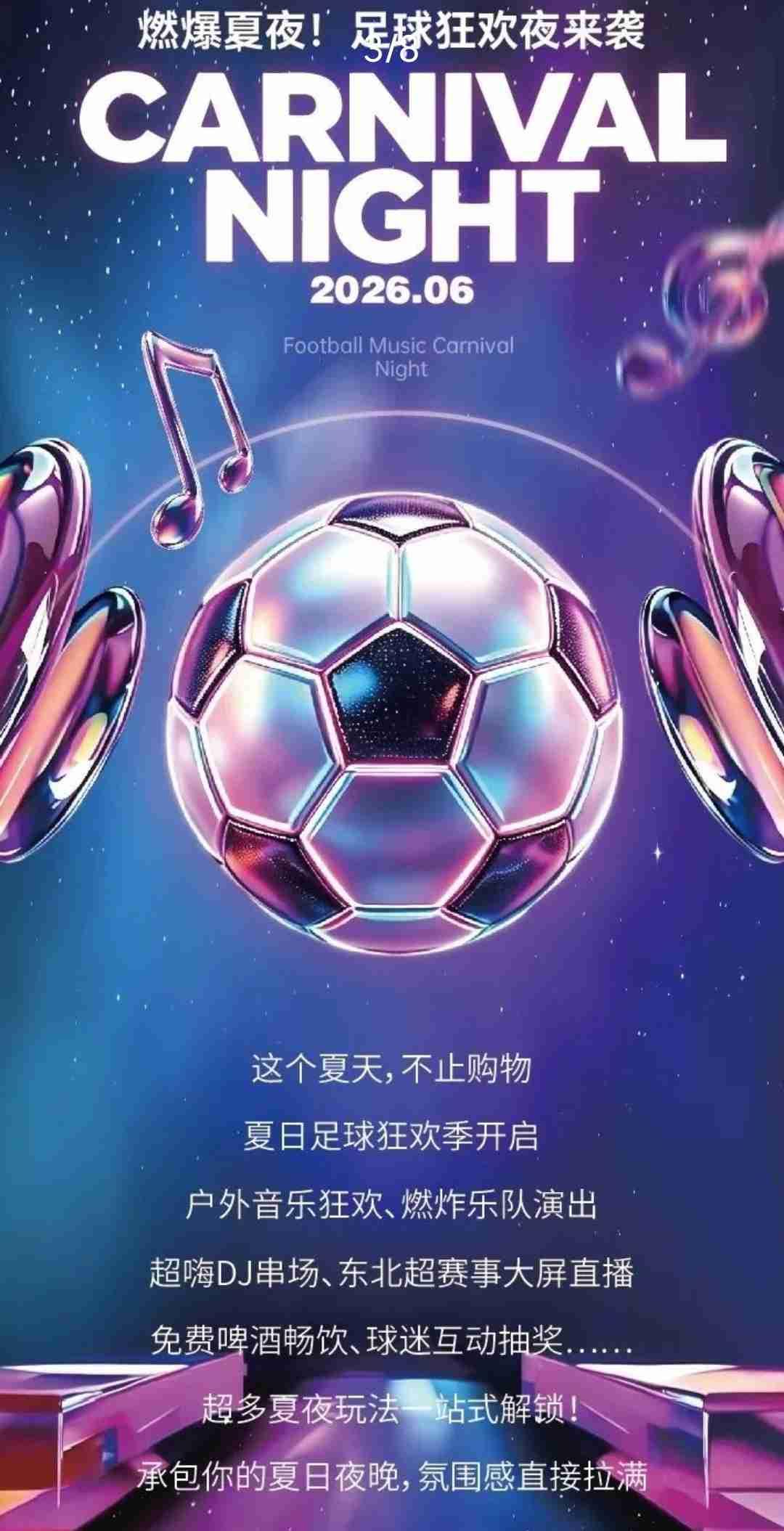 我的今日状态：🥲强颜欢笑
我这里的天气：🌤️多云
🔥 大连金普也有"第二现