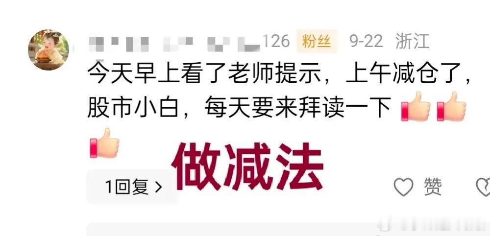 A股：昨天盘前提示逢高减仓，又躲过一劫！做好短线抄底准备！大盘昨天这么一跌，确立