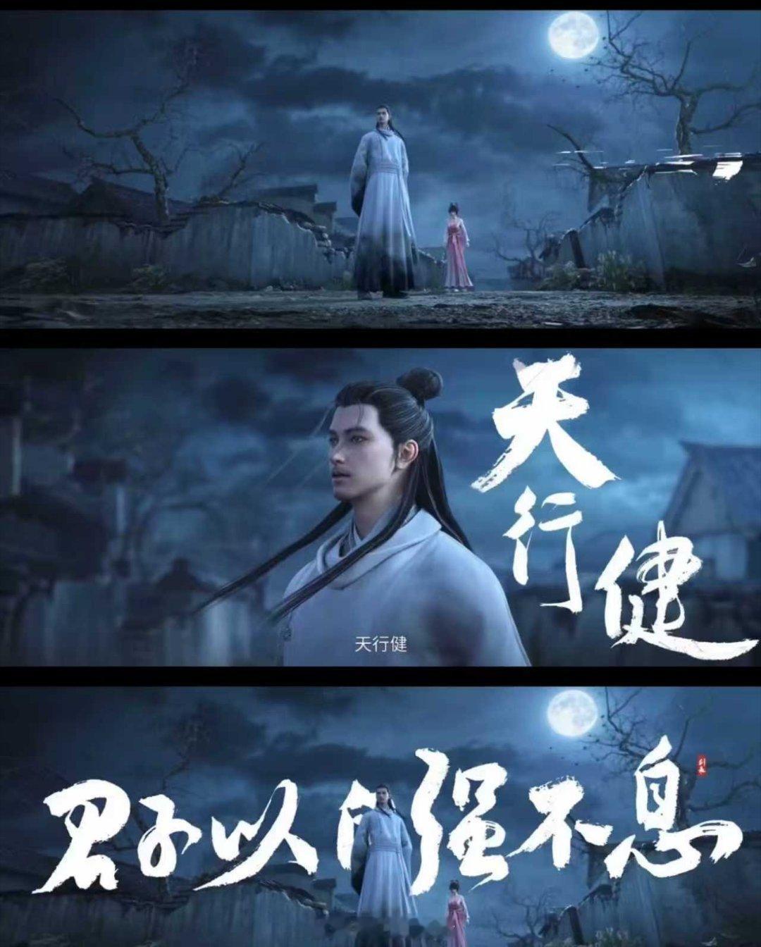 动漫这部国漫让我猛猛摘抄金句2025动漫嘉年华剑来动画  咱家剑来2金句也太多了