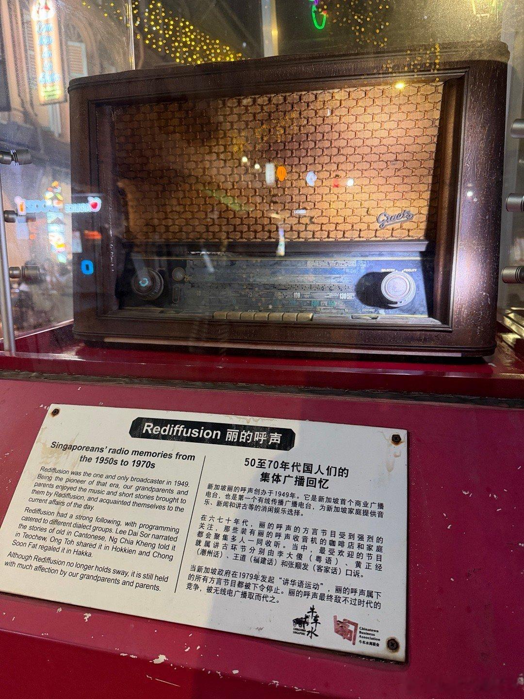 李大傻和黄正经，1979年失业。 新加坡·China Town