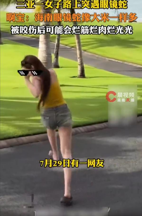 后怕！海南三亚，一位美女正对着镜头美美地摆姿势，殊不知死神已经盯上了她。就在她身