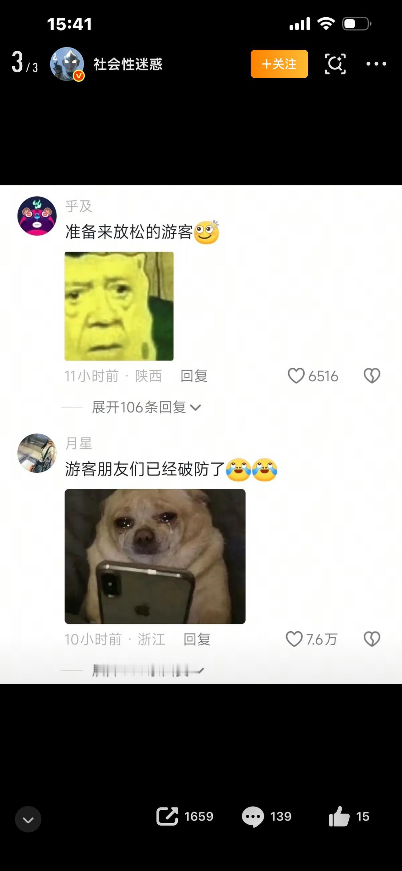 禁止向动物索要食物！别再让你的“好心”，害了它们！

太让人心疼了！
景区里、动