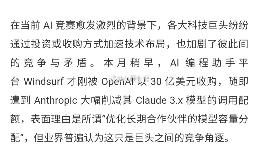 消息称谷歌因 Meta 投资欲与 Scale AI 终止合作，AI 竞赛加剧巨头
