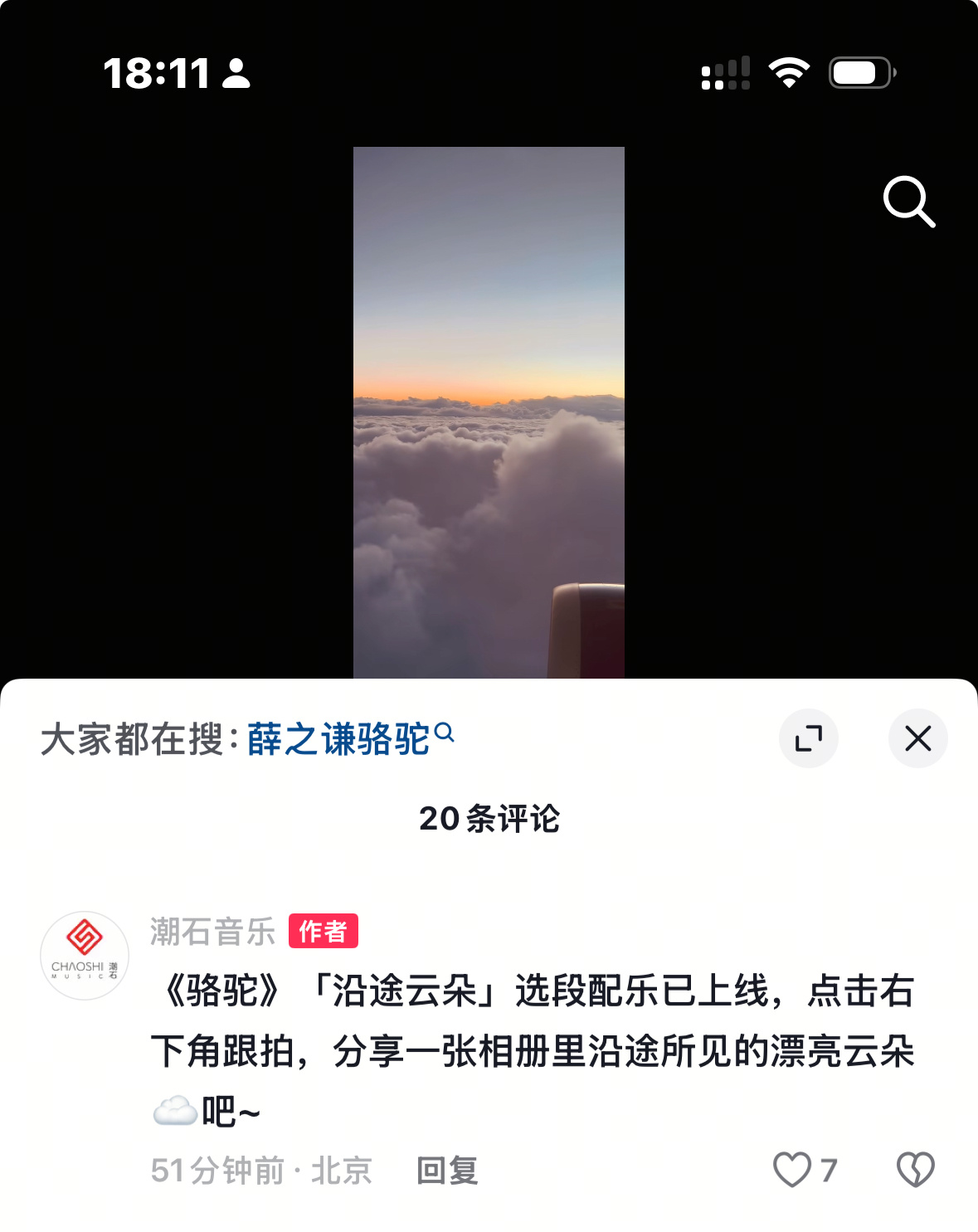 小石头企划部让我进吧怎么每次策划的热点都给人一种心酸的感觉 
