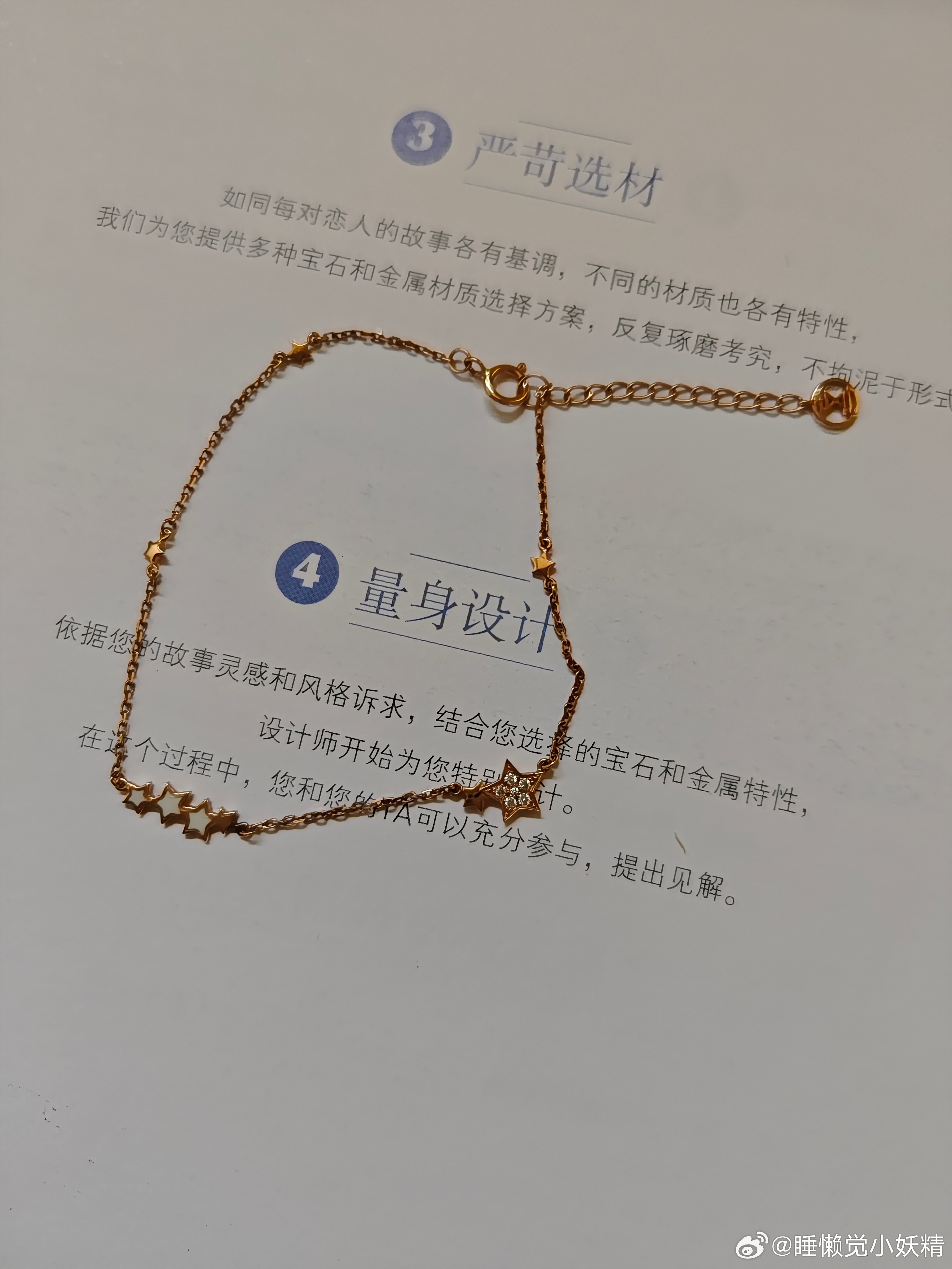 什么情况？ 