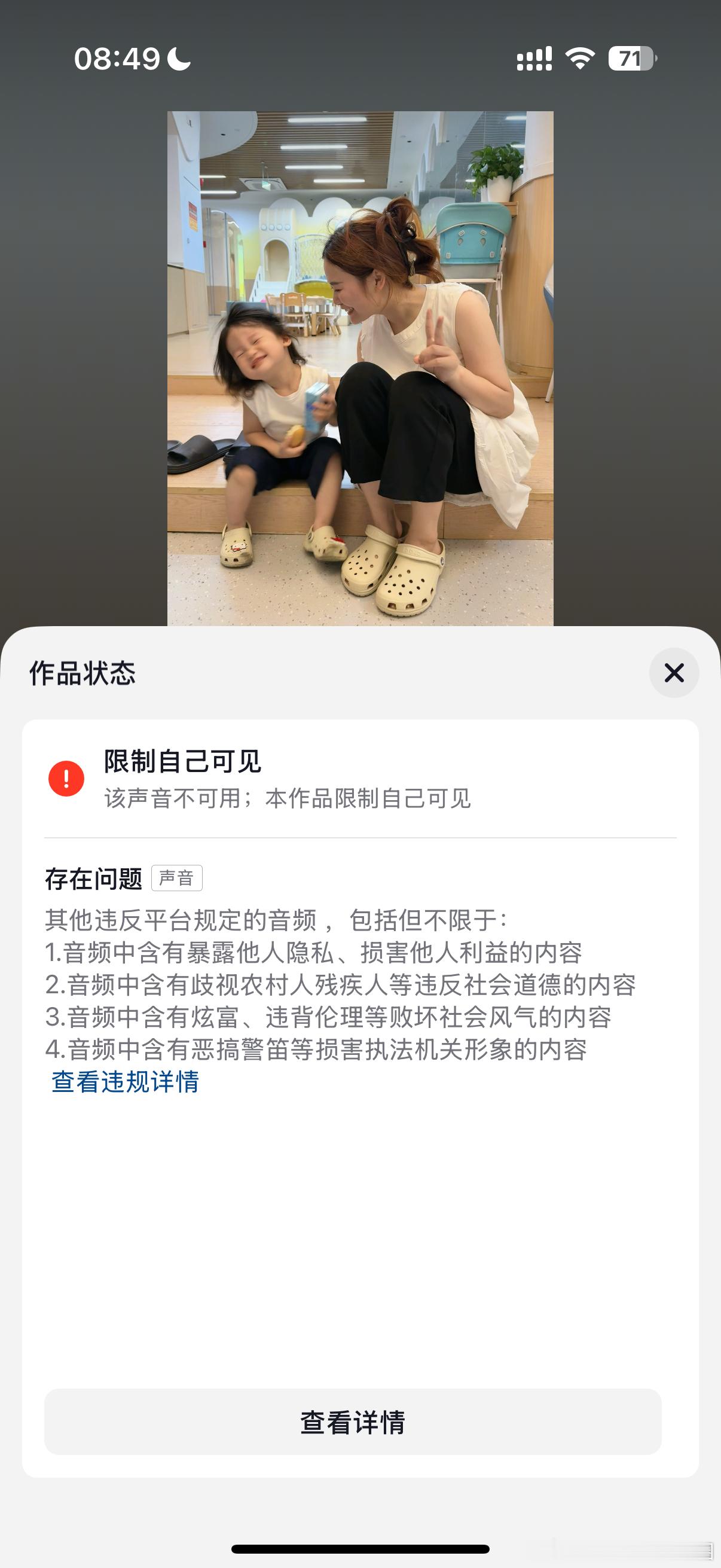 真无语 发啥啥不行 