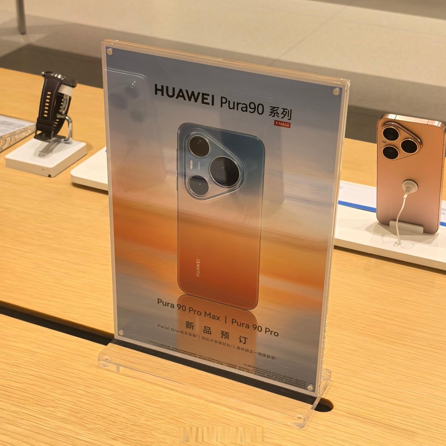 华为Pura系列新品发布最吸睛的必须是那个“橘子海”渐变配色，橙蓝过渡像把日落海