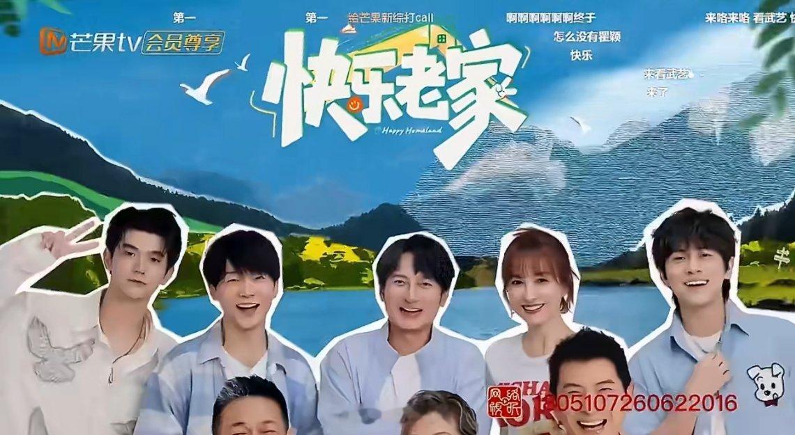 这个团只吴昕还没上papi节目 期待已久的中古艺人团综终于来了，团里其他人全都上