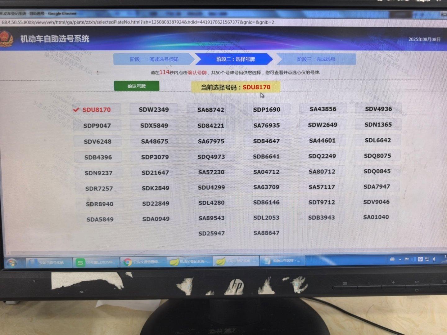 朋友们 乐道L90 50选一！快 ​​​