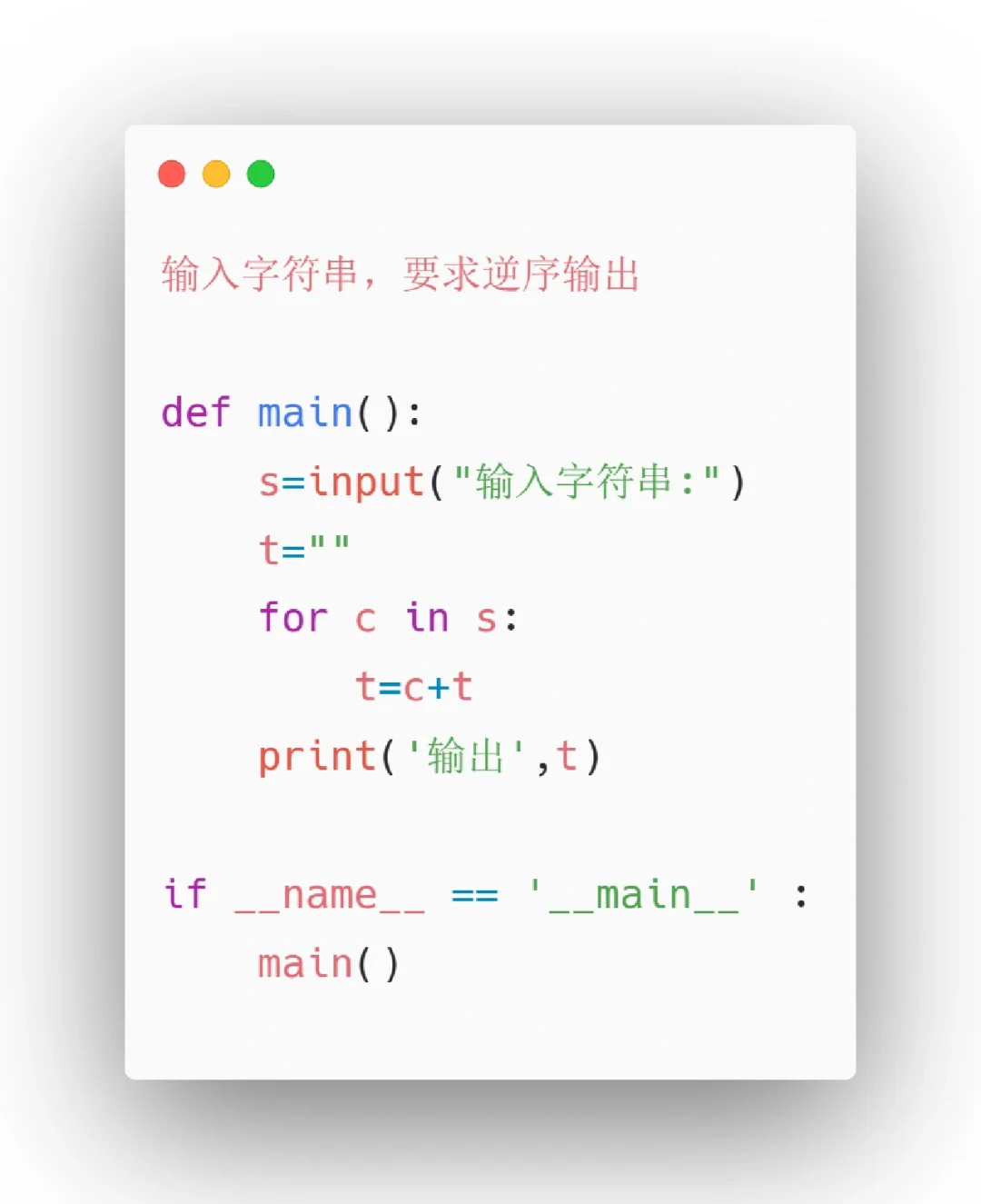 Python小项目9⃣️3⃣️