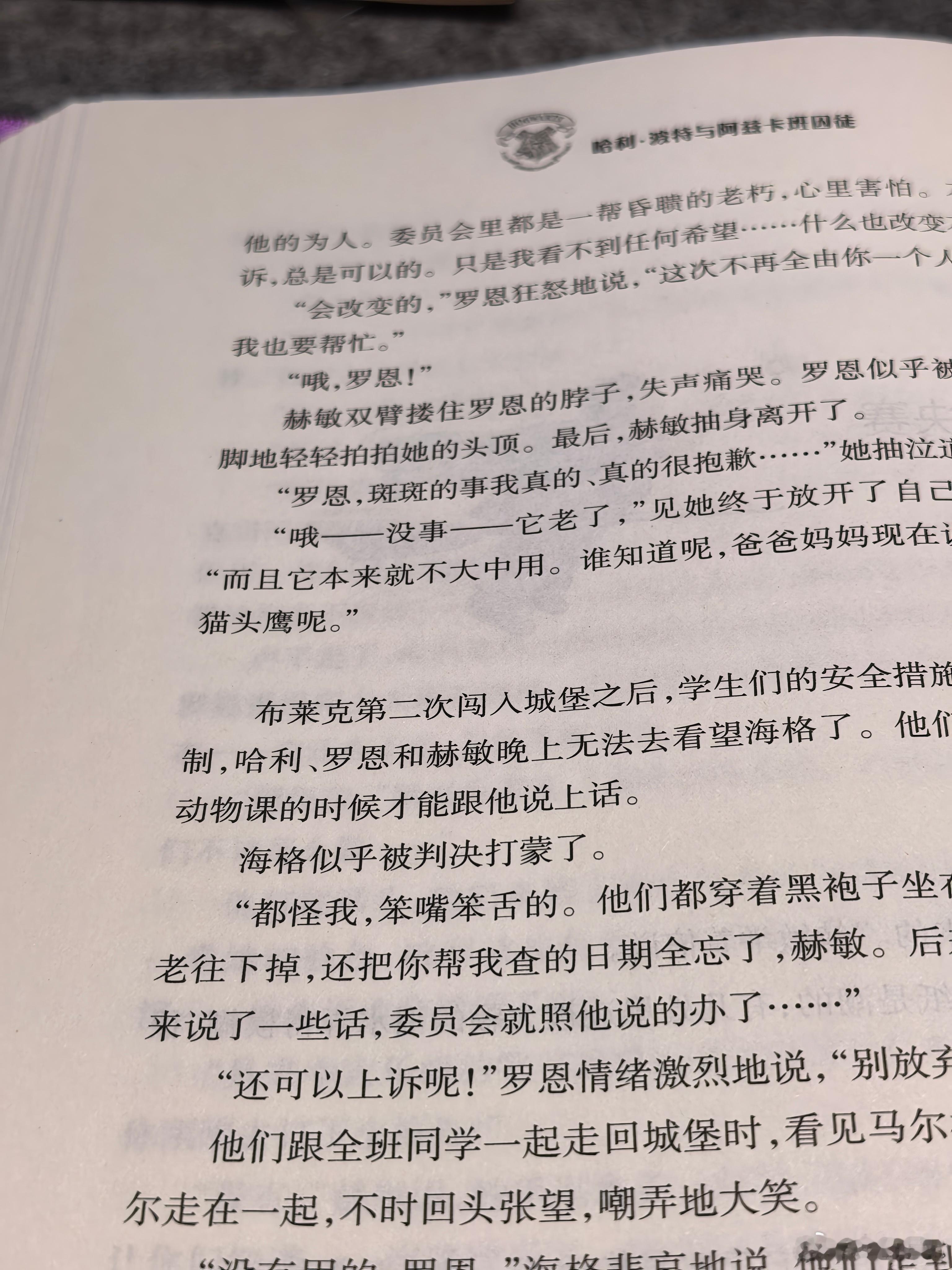 今日无事，赛神仙