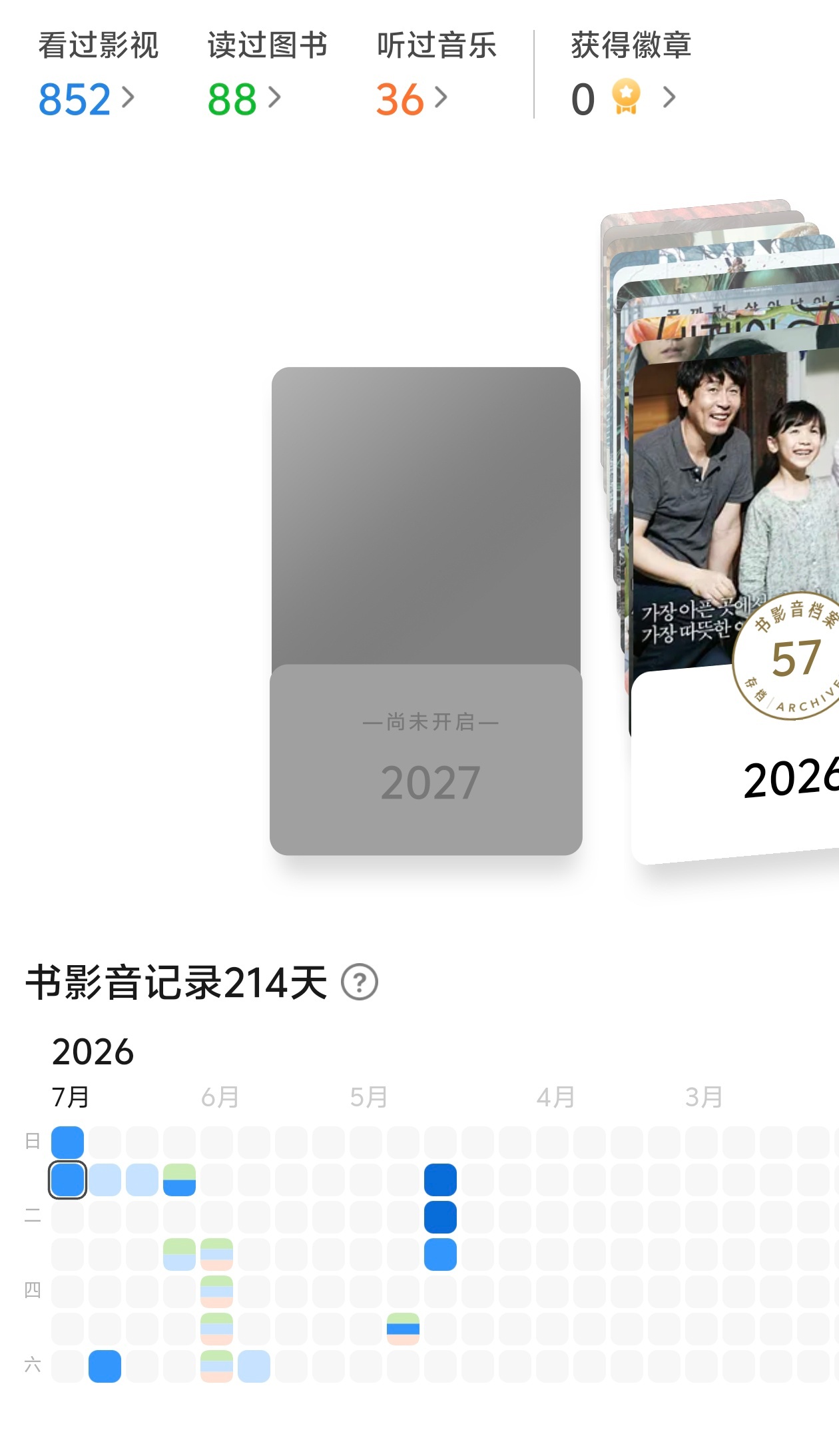 鞠婧祎鞠婧祎阿黛 7.27豆  专栏 · 想起来就做