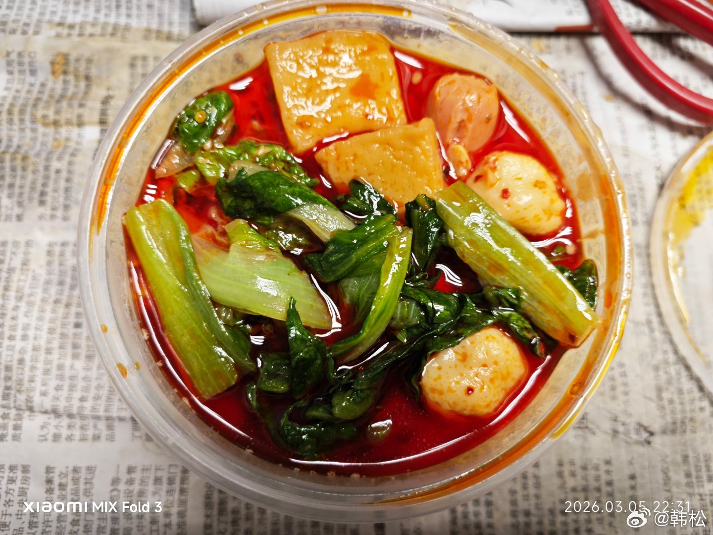 惊蛰节吃麻辣烫。 