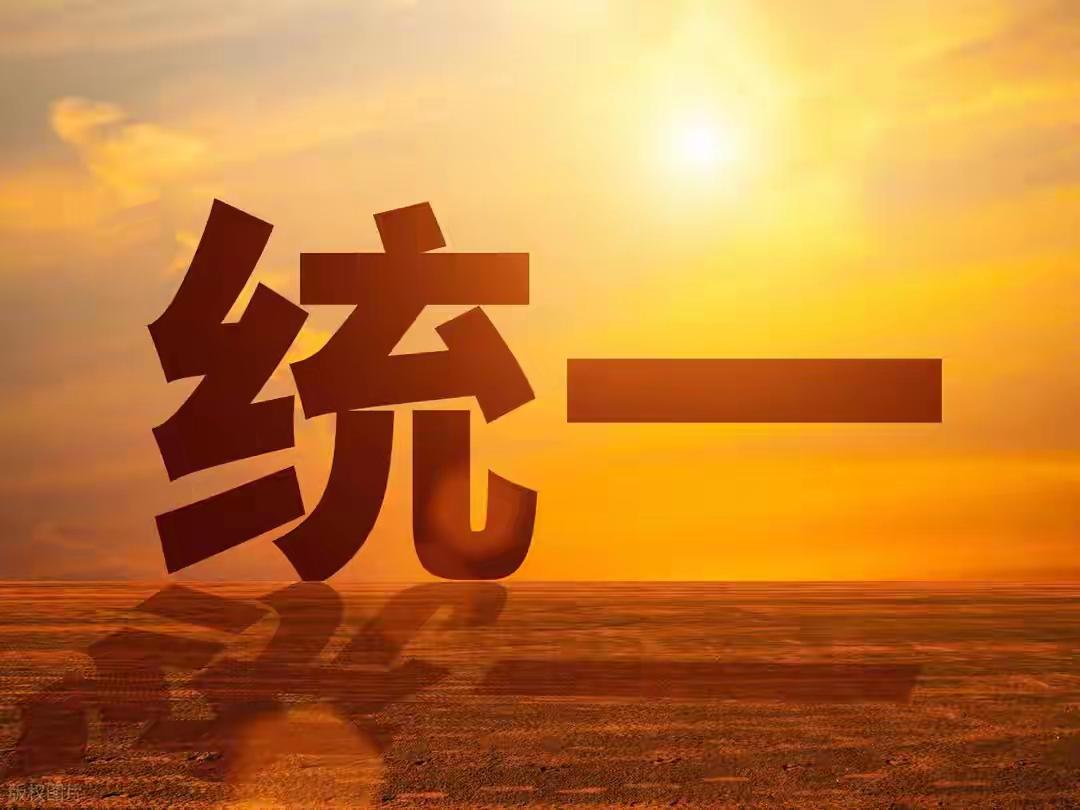 解决台湾问题需要军事为基础，但基本不需要动武。《孙子兵法》中已经说得很清楚：十则