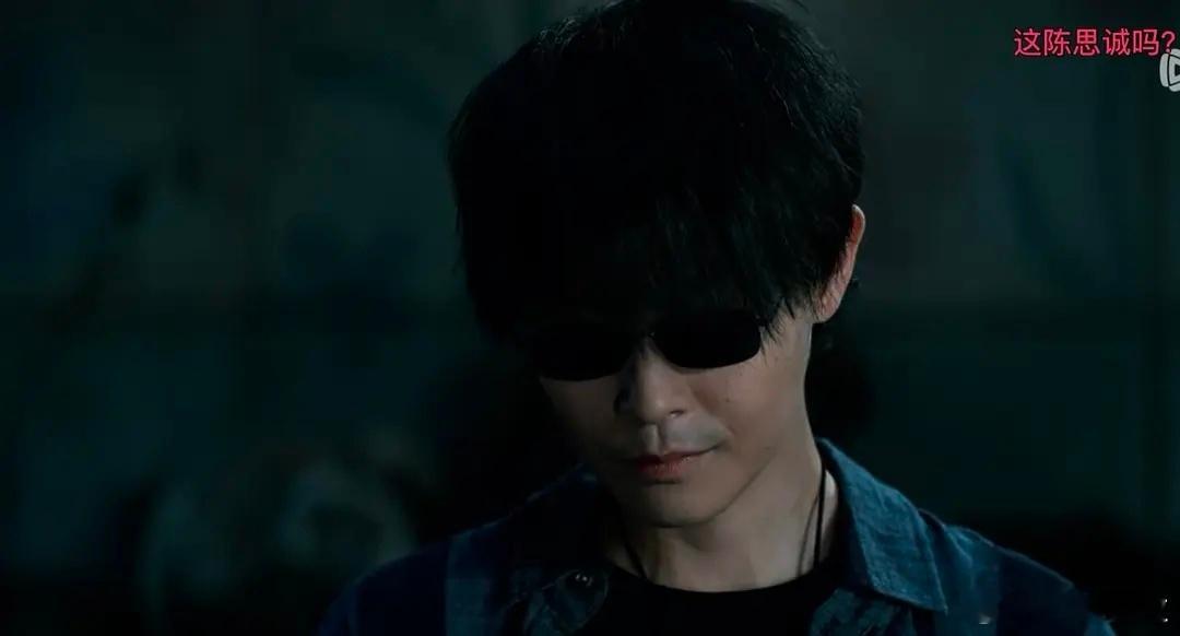 差点以为陈思诚客串了枭起青壤 