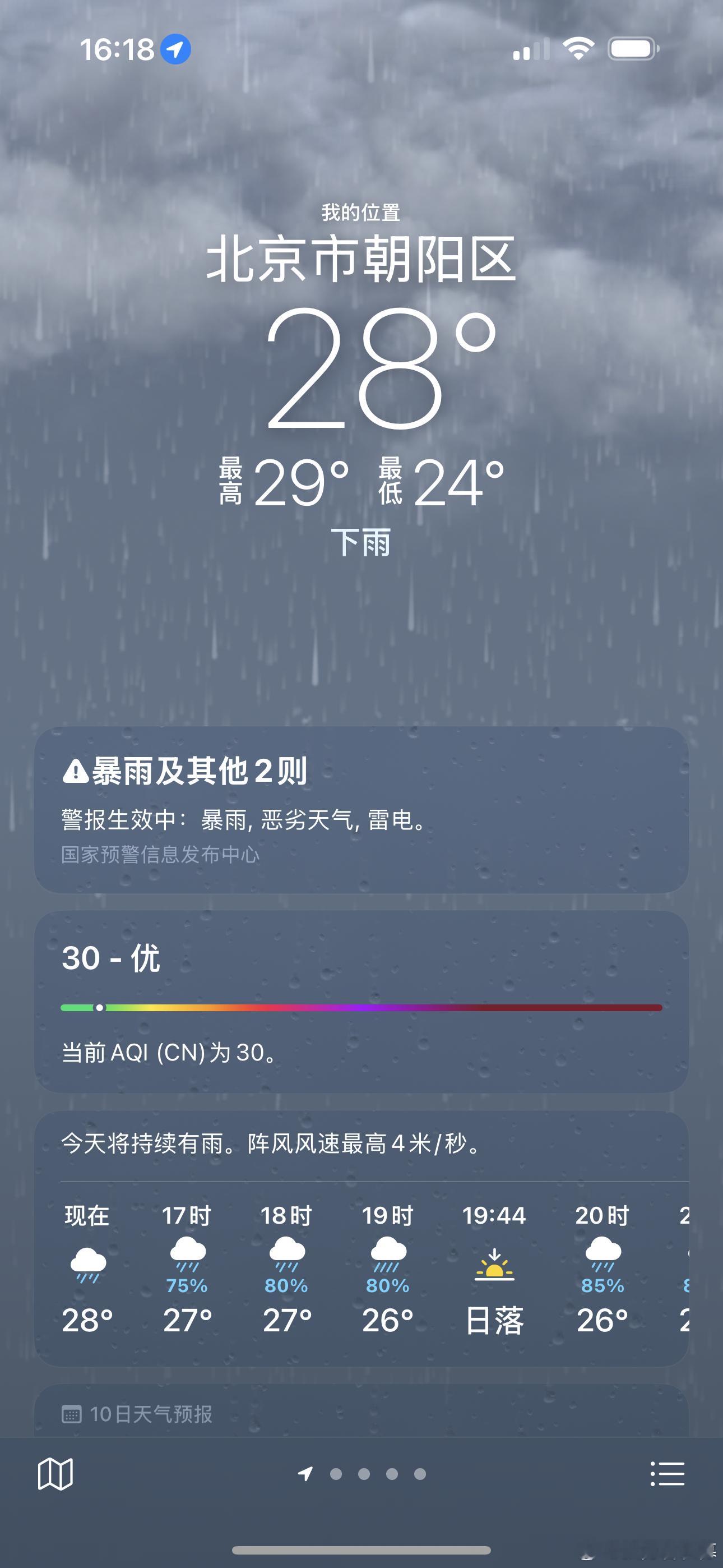 今天这汗是出的爽，好比五个主板的涨停板！ 