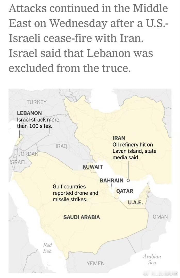 “停火两周”宣布后，沙特、阿联酋、卡塔尔、巴林、科威特继续受到攻击

阿联酋战斗