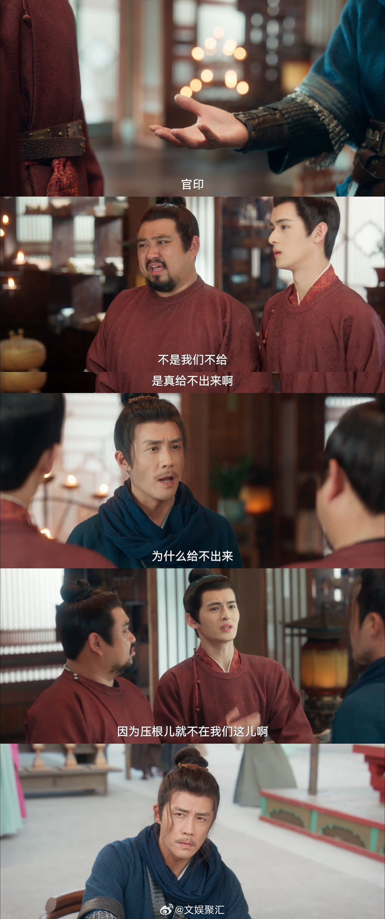 #杜淳檀健次新剧怨种兄弟# 王昆吾在新剧里展现超强反差，面对上元莫，刚正不阿不再