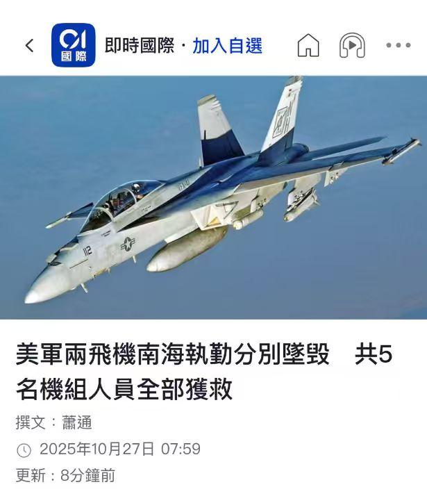 这个是出啥事了？

事出奇特，必有妖！