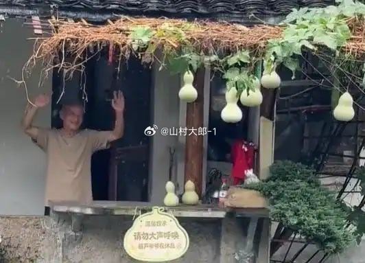 葫芦娃爷爷事件 变味一群神经无事可做的人，到哪里都变味，中国人啥时候才能改掉这种