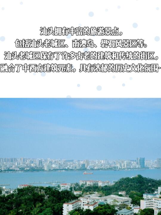 敢动不敢动？？来汕头动不动就吃撑...