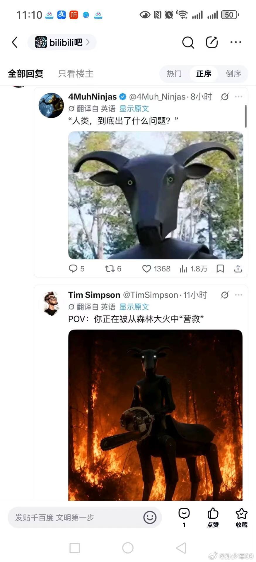 要是被困火场，从浓烟中冲出这玩意儿，你的第一反应是什么 