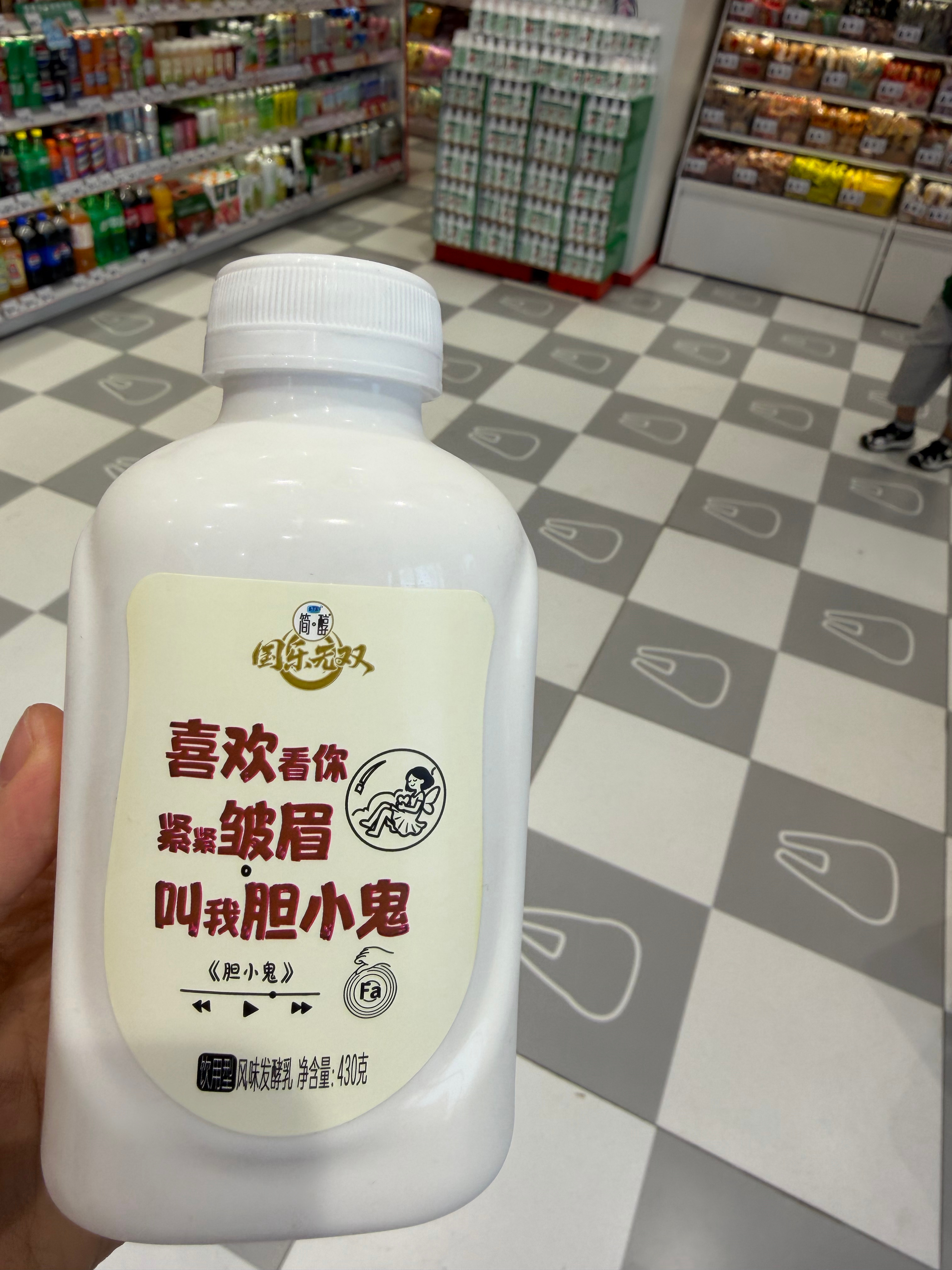 最后一瓶小蝴蝶让我买到了！ 