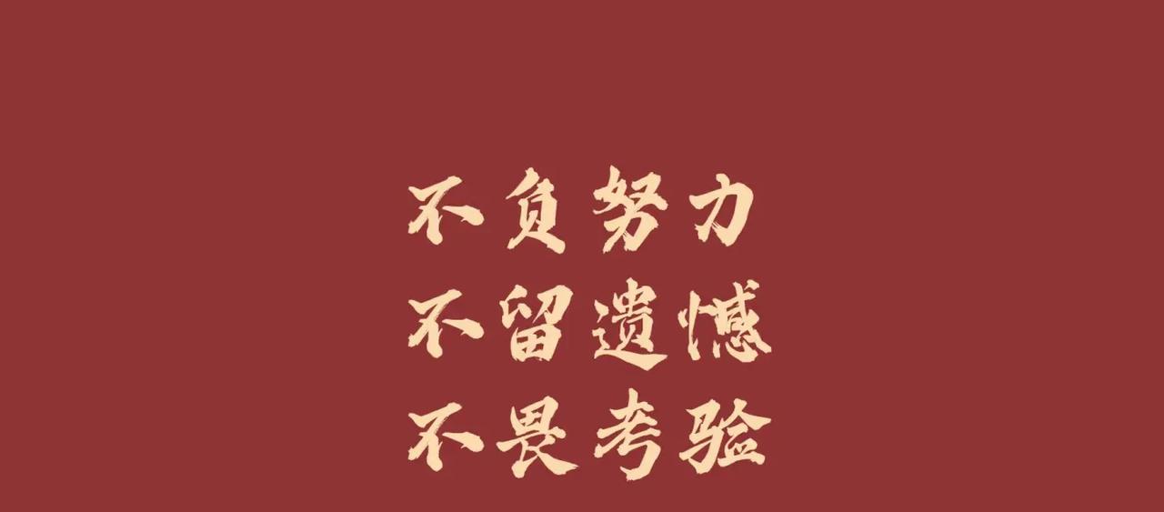 “我才550分，进不了985，是不是就没希望了？”你放心，985确实强，但工作单