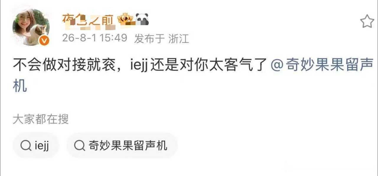 不会做人就赶紧die，留声机和果果们还是对你太客气了，赶紧团成团滚出去吧，你个?