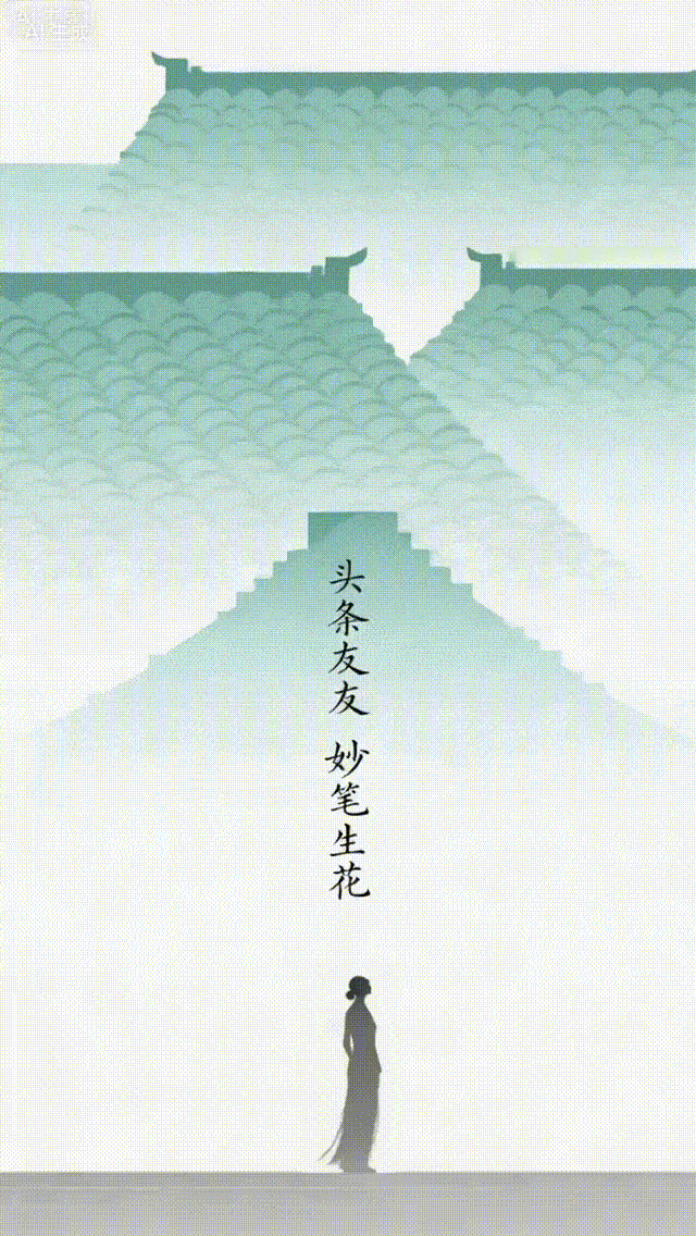 我经常感叹，
头条的友友真是文采斐然，
感觉随手一翻，都写得挺好的。

友友的 