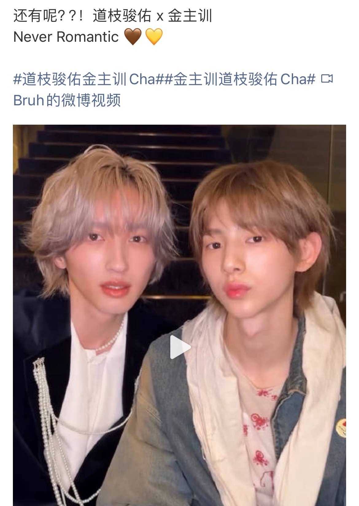 停停停，我看到了什么😱😱 