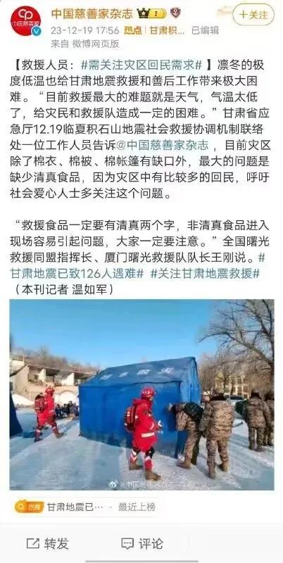 这是典型的没学习好经书啊！
那经书里分明有一段写着“生命受到威胁的时候，或者是迫