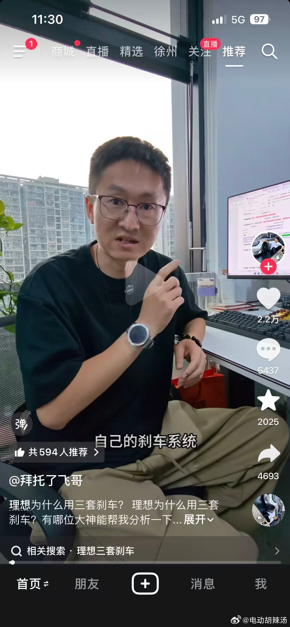 信口雌黄可是不行的，让子弹飞一会，蹲一个官方说明！希望飞哥说的话都是经过认真、严