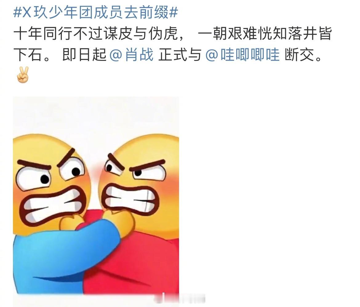 哇唧唧哇我真不行了 ​​​