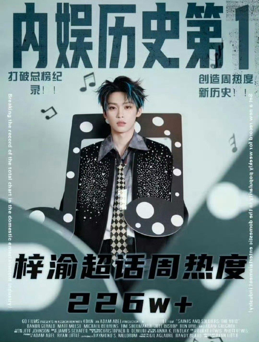 内娱真的要变天了吧 ​​​