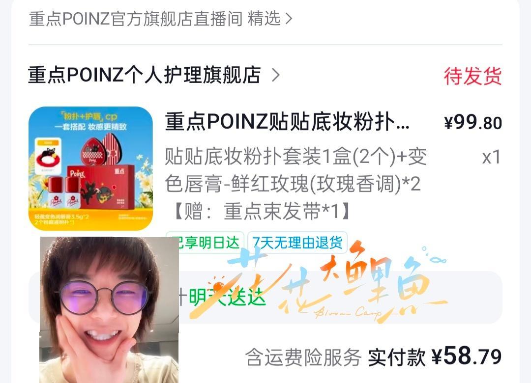 严肃等待，打开就刷到券对我很好 