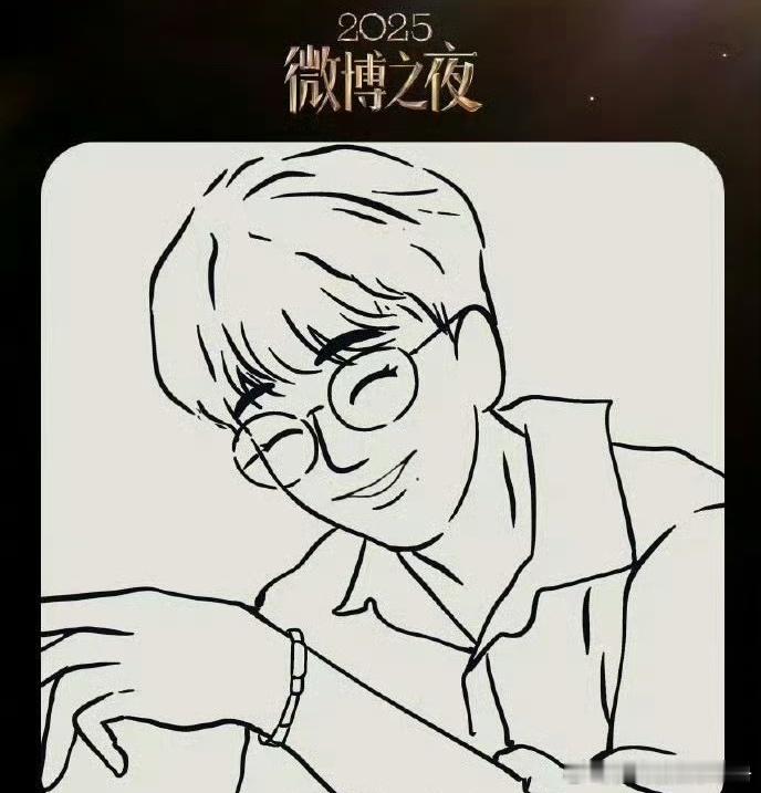 肖战 王一博两大顶流都将出席微博之夜，你期待谁？微博之夜第七波阵容肖战简笔画唇下