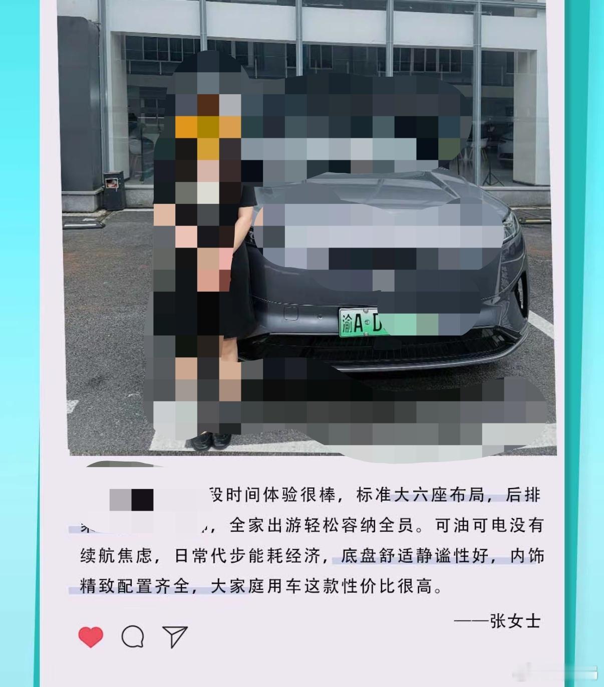 不知道是为了作秀还是啥，有些品牌s4s店属于作假都不认真，车牌ad开头的明显纯电