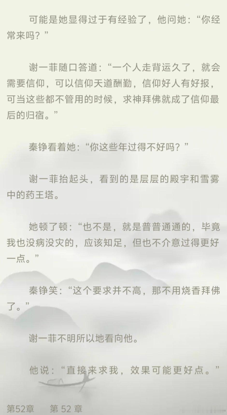 有没有跟我一样的，就喜欢这种又冷又欲一看就很不好掌控的男主[好喜欢] ​​​