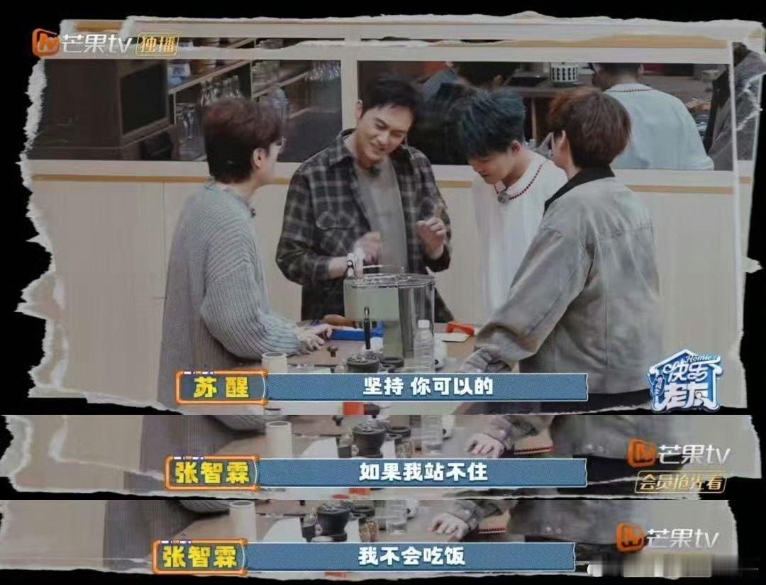 王栎鑫糊糊的糊是胡牌的胡快乐老友记 快乐老友有风季 我说你这手气是开了挂吧！跟打