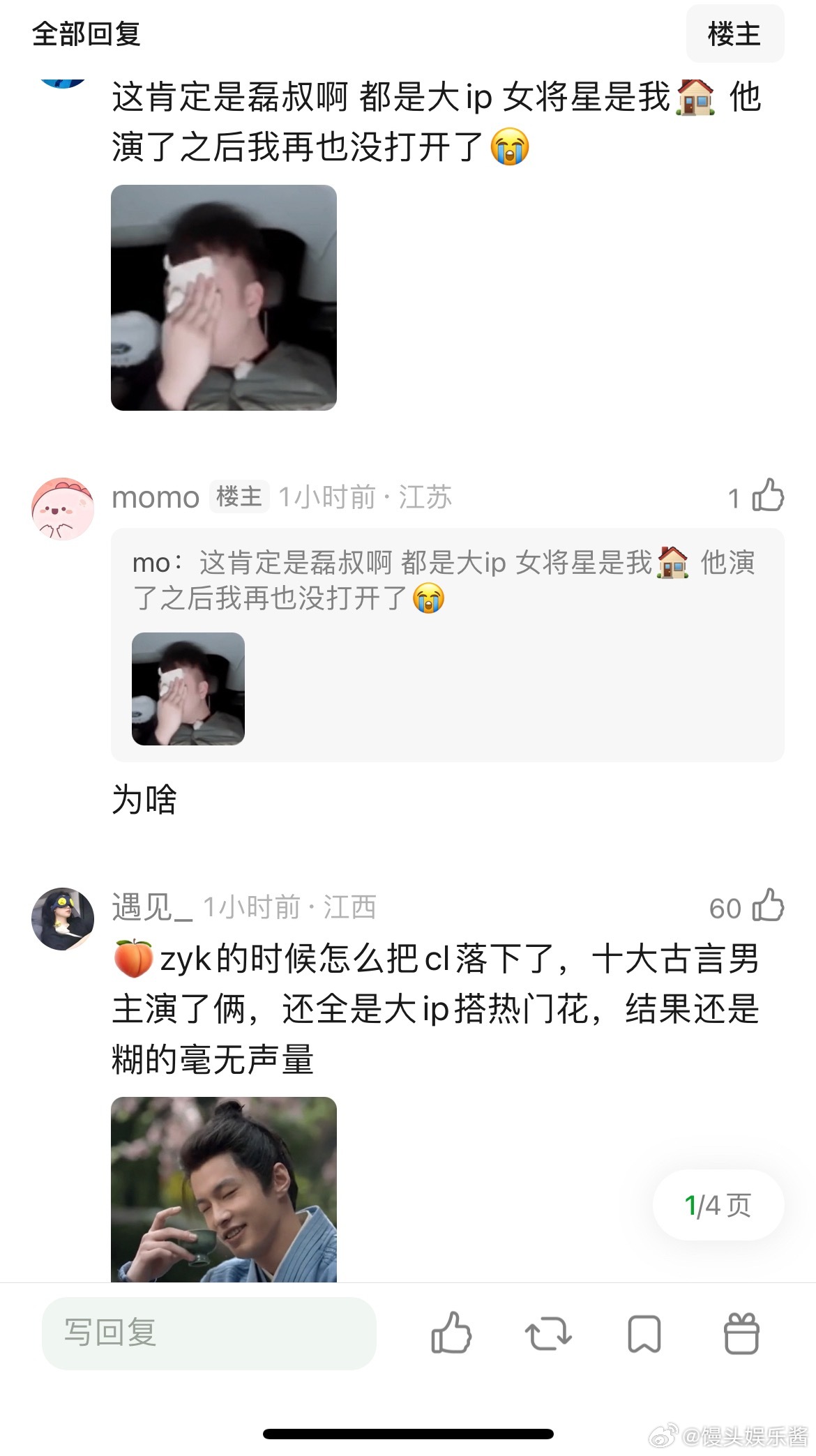 丞磊和卢昱晓谁的古装资源好丞磊已播剧：千山茶客女将星，成何体统，与晋长安卢昱晓已