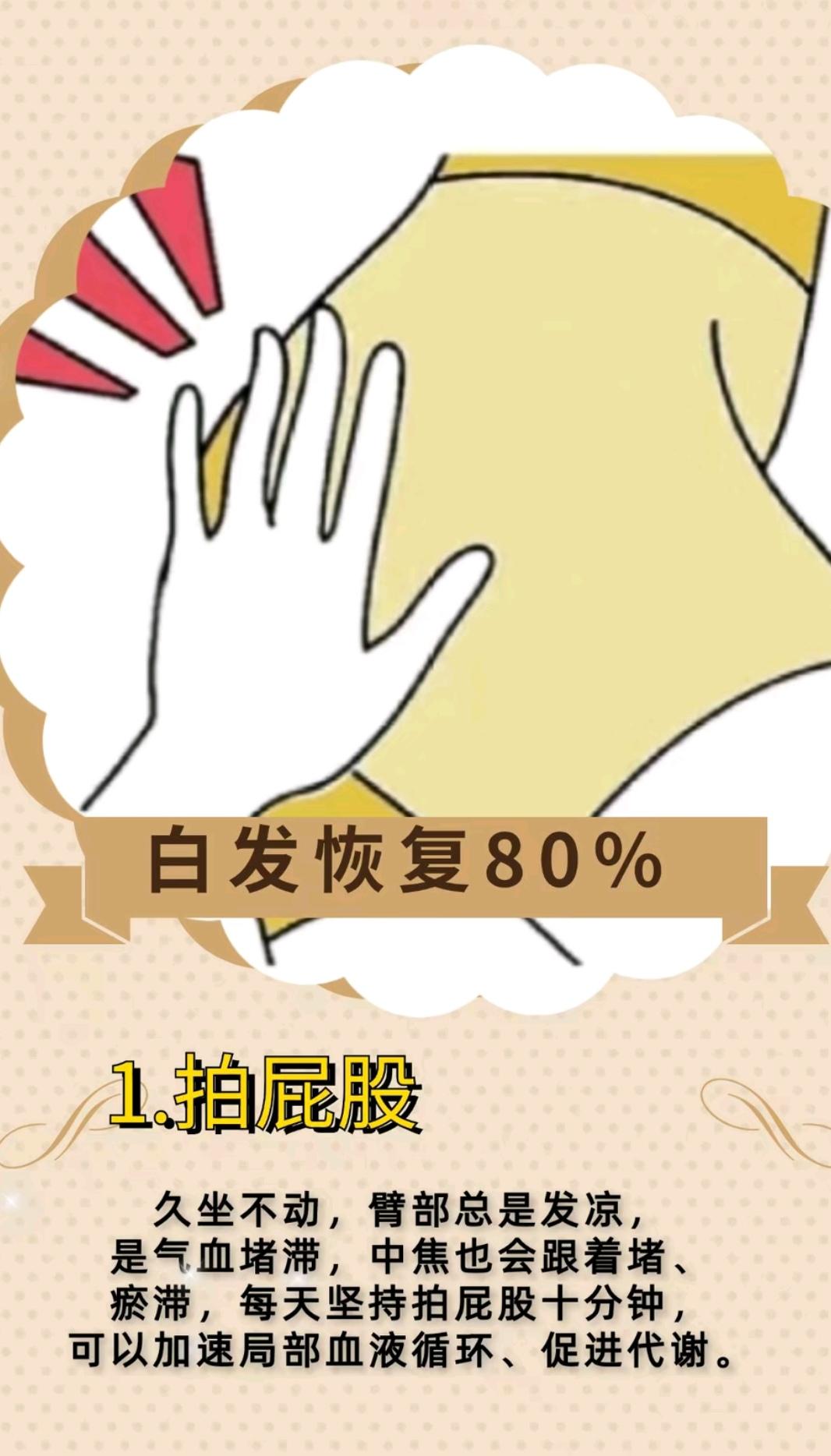 远离亚健康