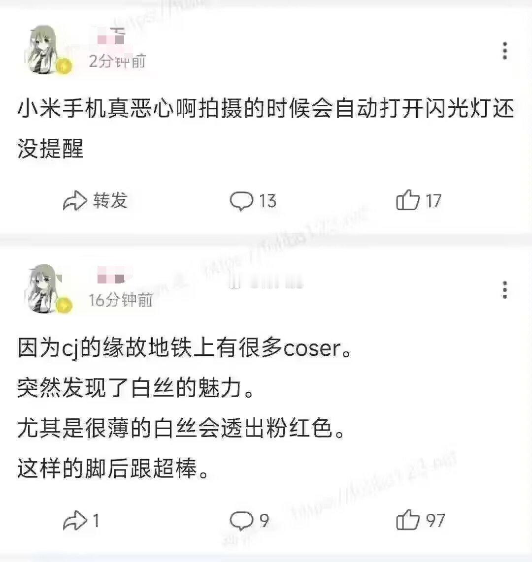 中华男性魅力大赏 ​​​
