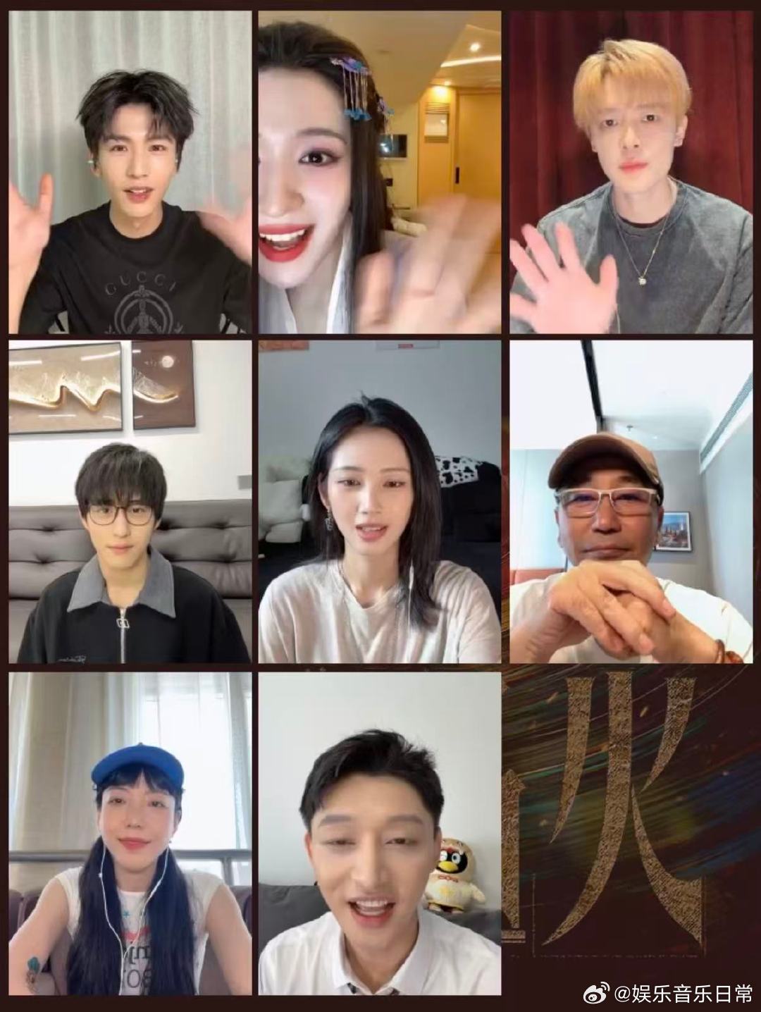 张凌赫这一秒过火拍了两版结局这一秒过火拍了两版结局 传闻两版结局有一版偏BE美学