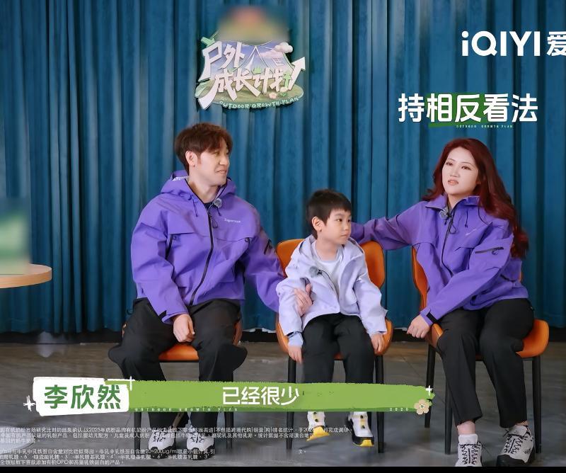 闫安更新：和家人一起开启全新的体验！
闫安夫妻正式参加夫妻类综艺节目，
爱奇艺“