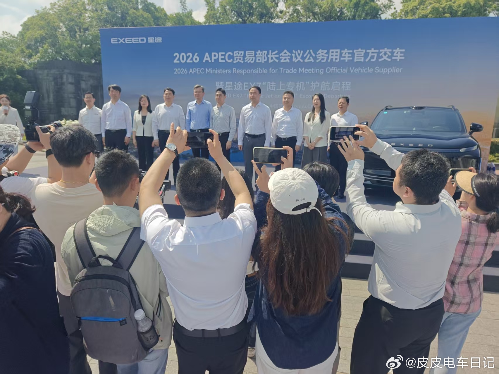 很多人对“APEC官方指定用车”这几个字，没什么概念，觉得无非就是一次商务合作。